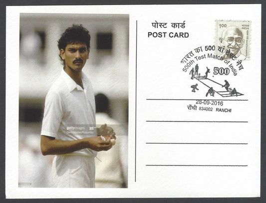 AOP India 500th CRICKET Test Match FD card SACHIN, SEHWAG & GANGULY