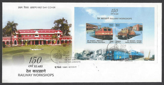 India 2013 Railway Workshops miniature sheet issue MS FDC