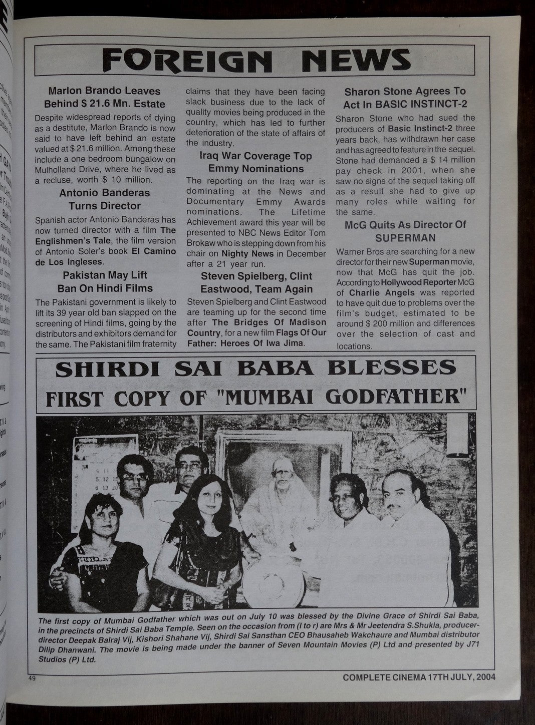 Bollywood Trade magazine COMPLETE CINEMA 17th July 2004 - SHABNAM MOUSI cover