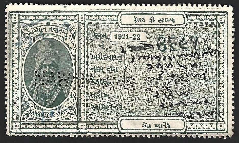 India Nawanagar State Court Fee stamp 1921-22 1a green