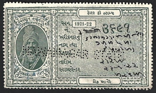 India Nawanagar State Court Fee stamp 1921-22 1a green