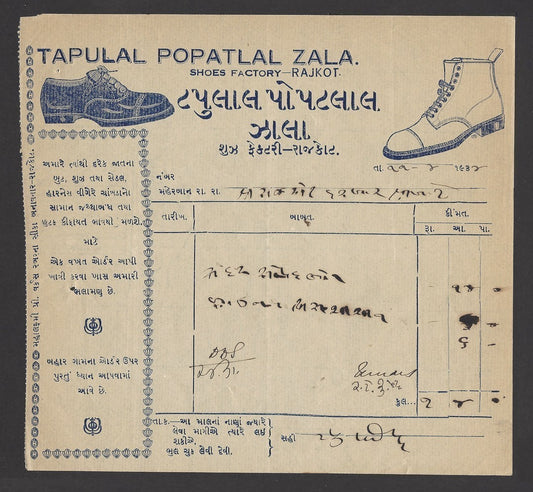 India 1934 illustrated billhead SHOES FACTORY Rajkot