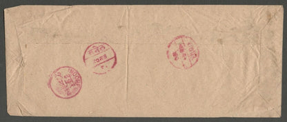 AOP India Indore State 1896 stampless cover postmarked RAMPUR & SANEL