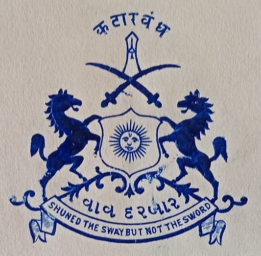 India WAV STATE 1939 cested letter signed by Karbhari Mohanlal Jivalal