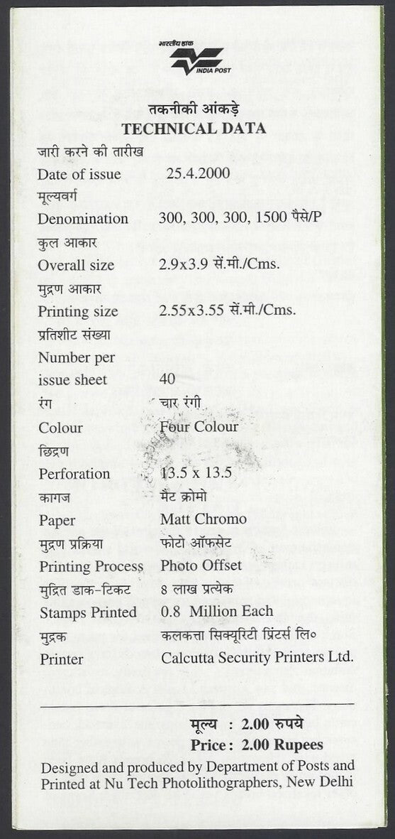 India 2000 Indigenous Breeds of Cattle used brochure 