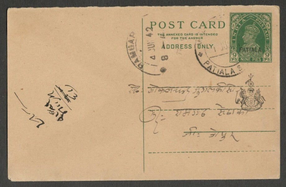 AOPIMT India Patiala State 1939 KGVI 9p postal card used HG #29c $ 7.5 (1990)