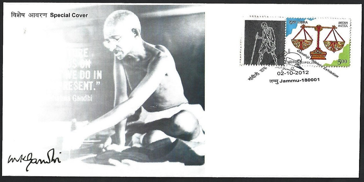 India 2012 Special covers with Gandhi personalized stamps (5 covers)