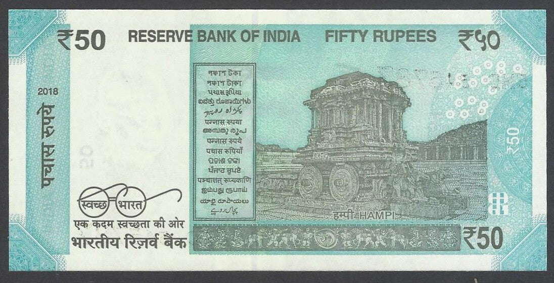 AOP India 50R banknote 5MD 545786 UNC