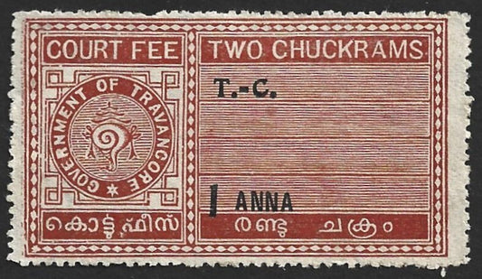 (AOP) India Travancore Cochin Court Fee 1a on 2ch mint