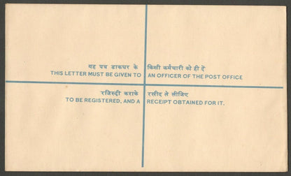 India 200 + 25 registered envelope mint