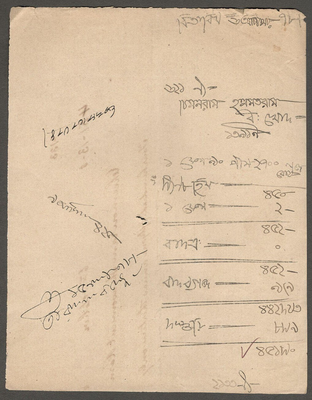 India QV revenue stamps on 1878-79 on promissory notes
