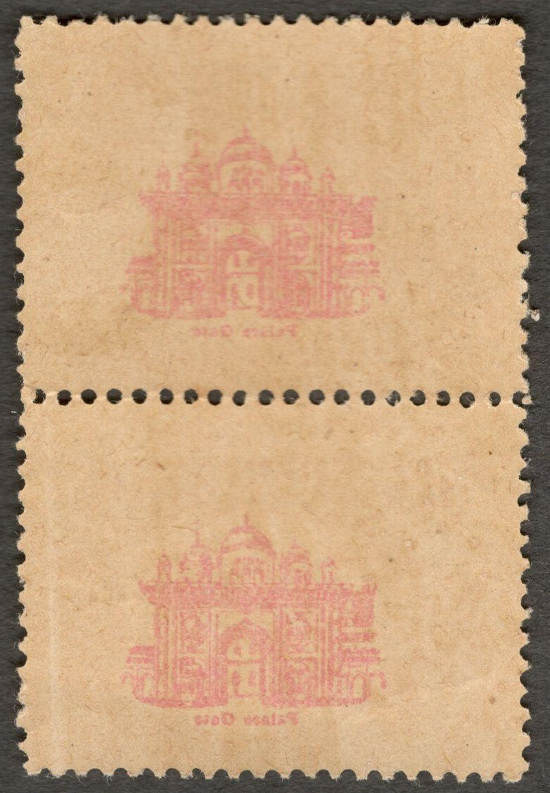 (AOP) India CHARKARI STATE 1931 2a OFFSET ERROR MNH pair. SG 51