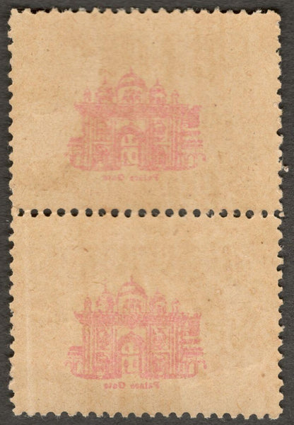 (AOP) India CHARKARI STATE 1931 2a OFFSET ERROR MNH pair. SG 51