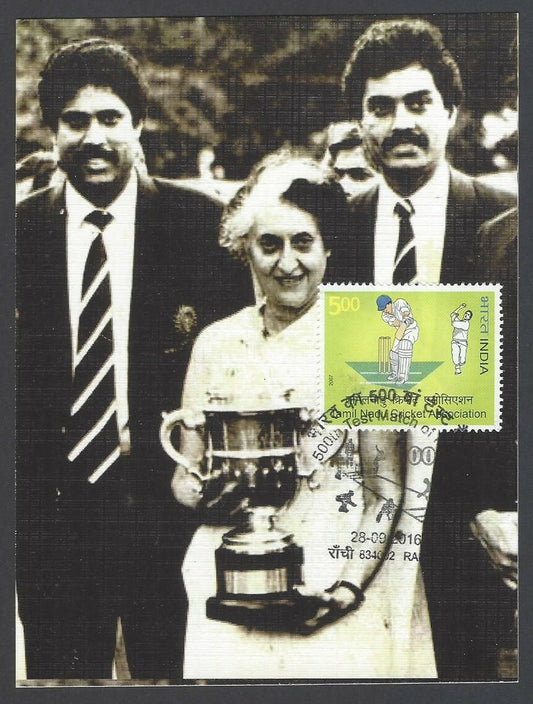 AOP India 500th Test Match special card KAPIL DEV & INDIRA GANDHI