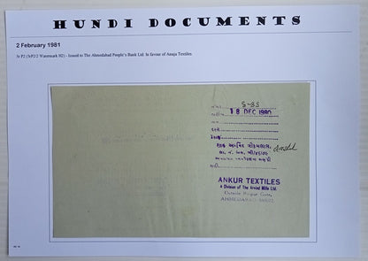AOP India HUNDI mainly 1970-80s usages (19)
