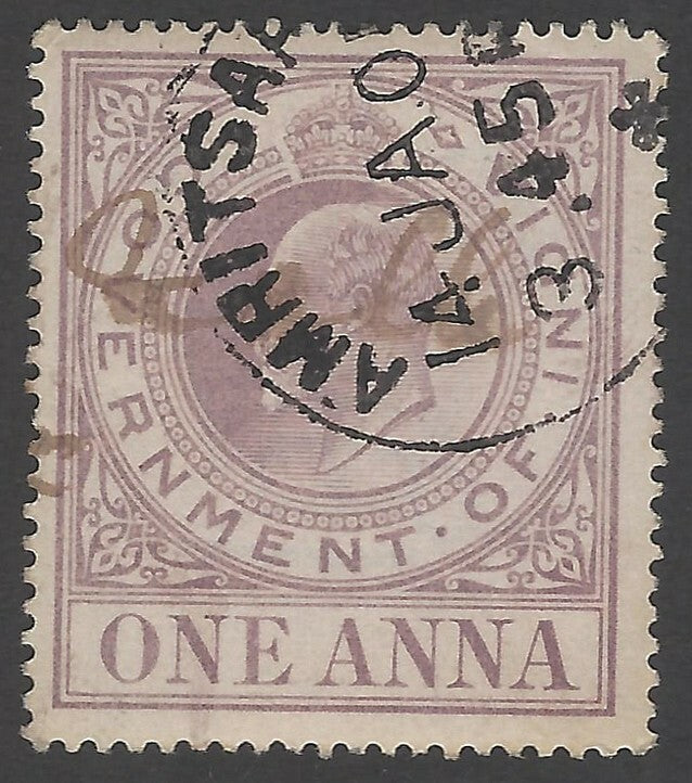 India KEdVII King Edward VII 1a revenue with AMRITSAR postal cancellation