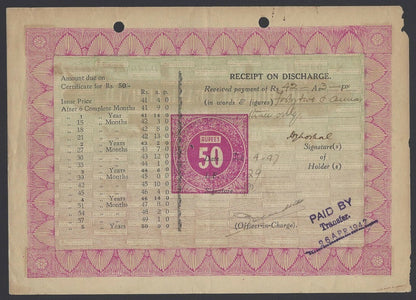 India 1946 The Hooghly Bank Limited 5 years 50Rs cash certificate