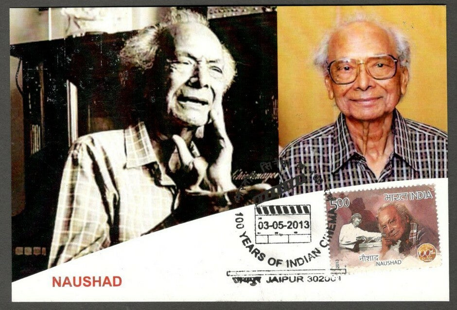 AOP India 2013 100 years of Cinema Maxi card NAUSHAD