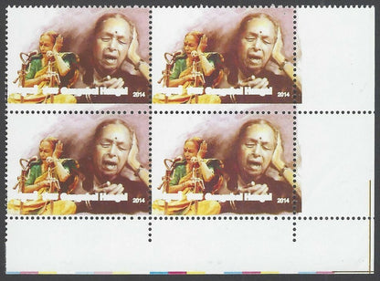 India 2014 Musisian Gangubi Hangal block of 4 with BLACK OMITTED MNH