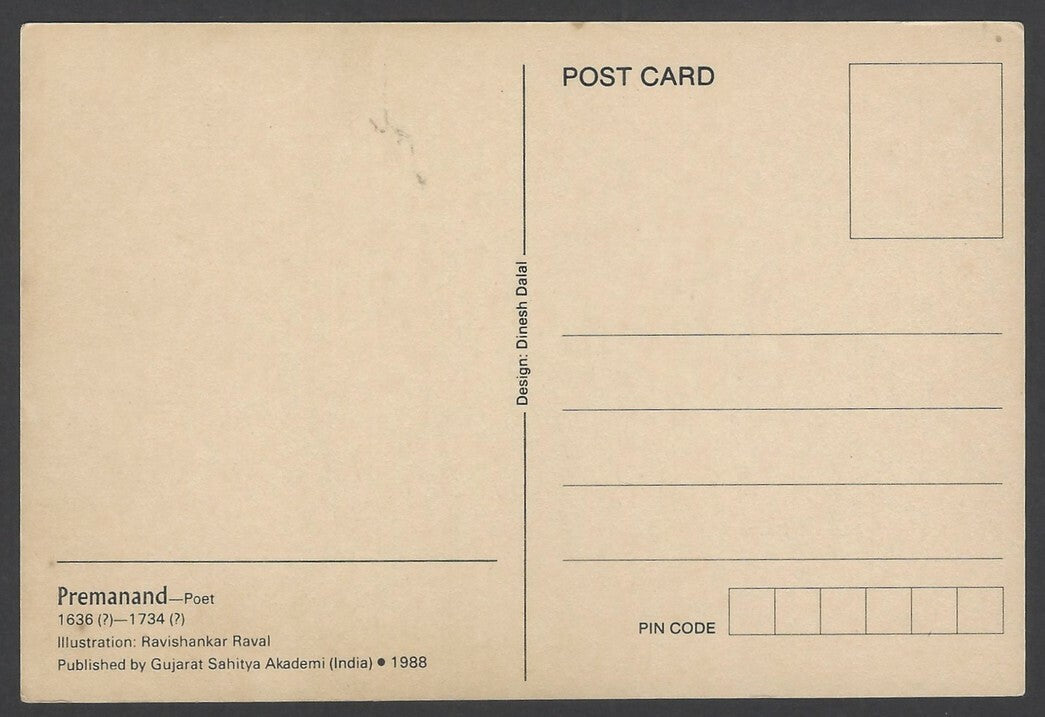 India vintage Gujarat postcard POET Premanand