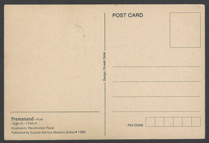 India vintage Gujarat postcard POET Premanand