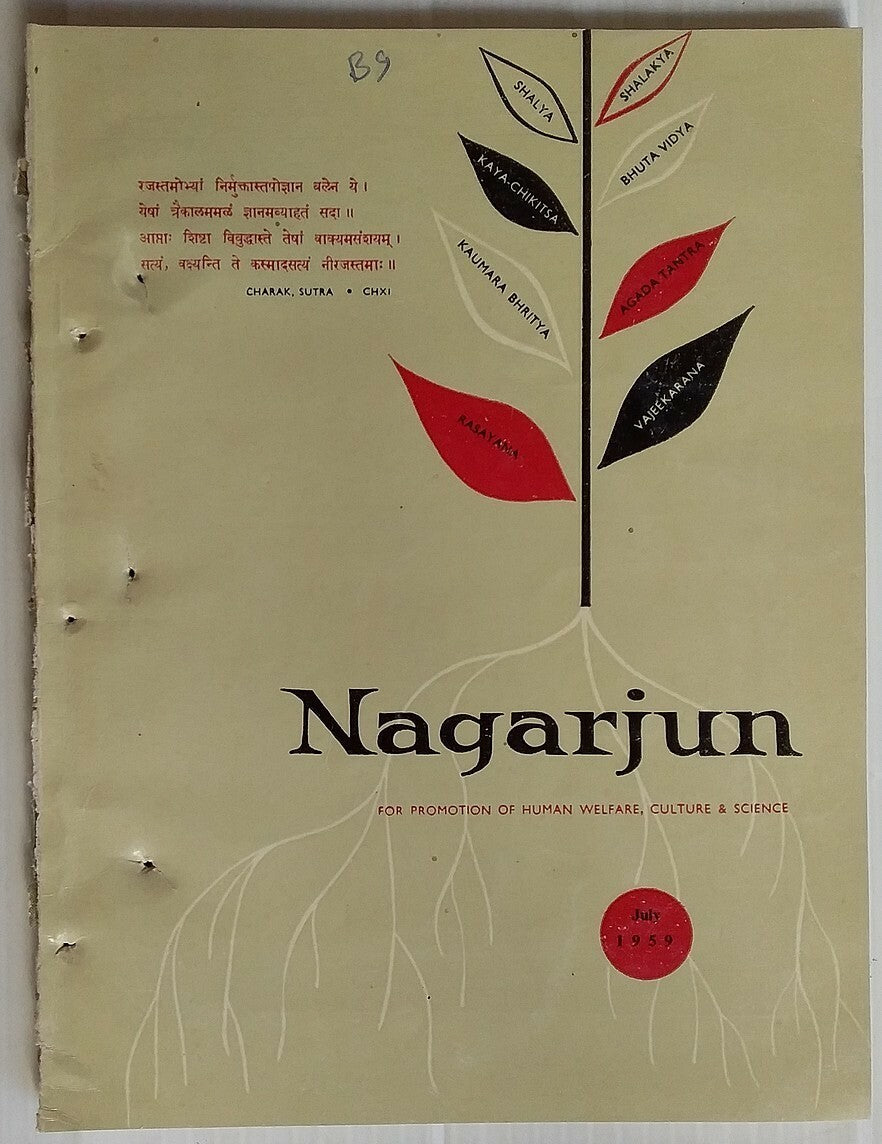 Nagarjun – An English monthly of Indian Ayurvedic Medicine 1959 (6 issues)
