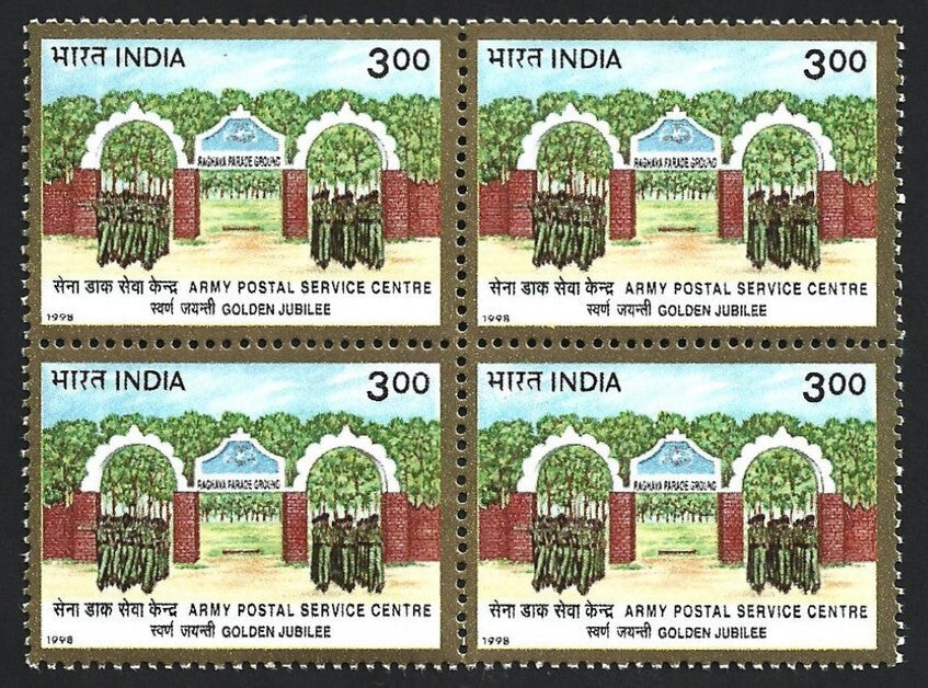 India 1998 Army postal service centre golden jubilee block of 4 MNH