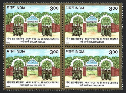 India 1998 Army postal service centre golden jubilee block of 4 MNH