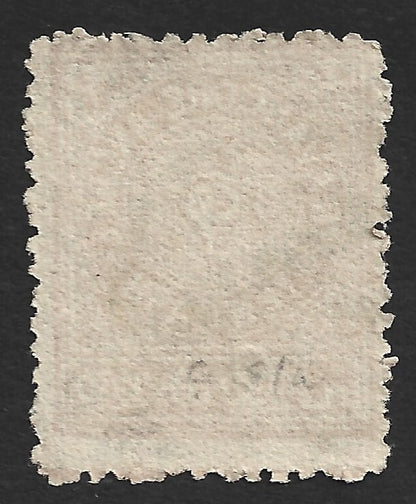 India Travancore state 1924 10ca pink SG 37c used £10