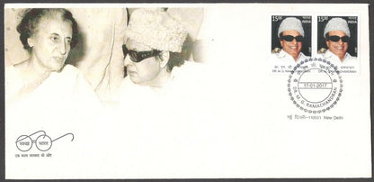 India 2017 MGR private FDC First Day covers (3)
