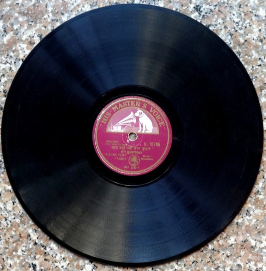 India HMV 78rpm record. Movie Sant Tulsidas 1939 Vishnupant Pagnis