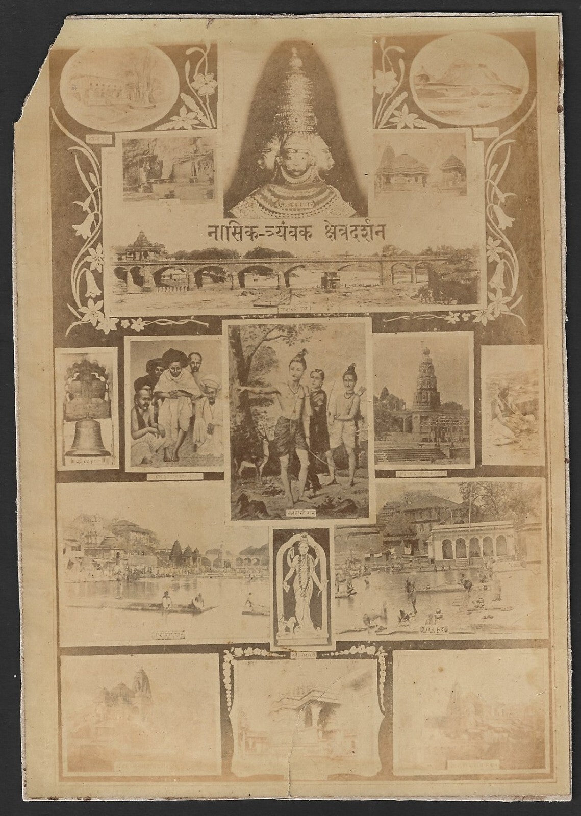 India vintage mounted religious photograph NASIK TREMBAK SHETRA DARSHAN 9” x 11”