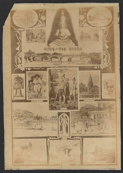 India vintage mounted religious photograph NASIK TREMBAK SHETRA DARSHAN 9” x 11”