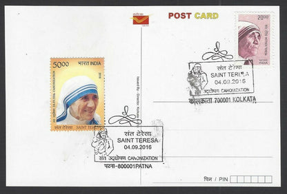 India 2016 Canonization Mother Teresa set 9 official cards used FD