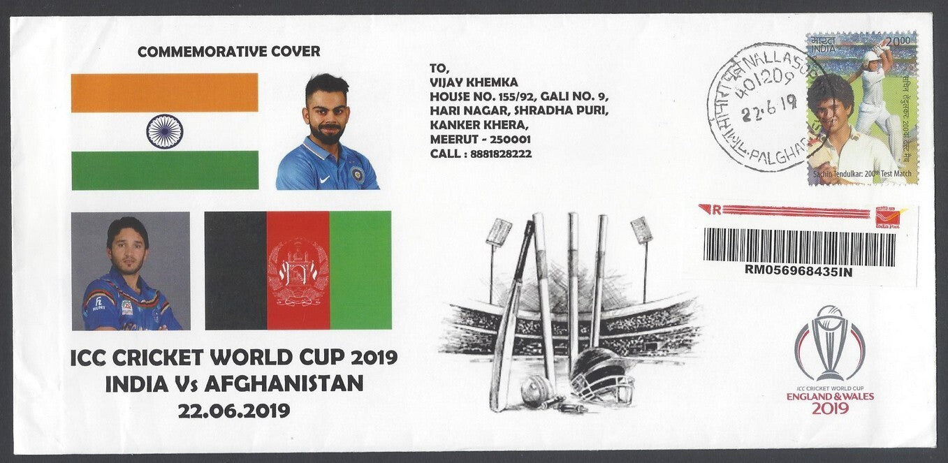 AOP India 2019 CRICKET World Cup India vs Afghanistan Special cover