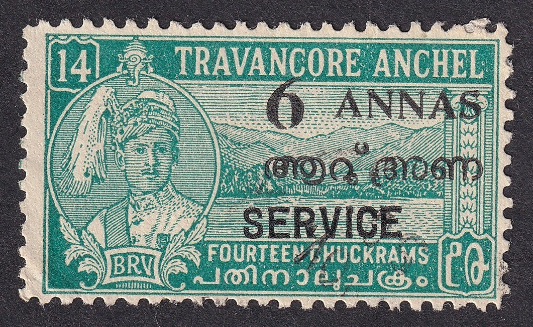 India Travancore Cochin Off 1949-51 6a perf 11 used. SG O7b £12