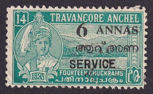 India Travancore Cochin Off 1949-51 6a perf 11 used. SG O7b £12