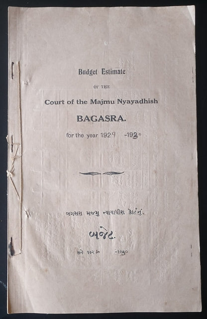 AOP India BAGASRA STATE 1929-30 Budget Estimate incl. Opium Ganja Bhang taxes
