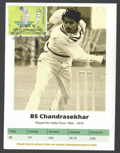 AOP India 500th CRICKET Test Match FD card SUNIL GAVASKAR