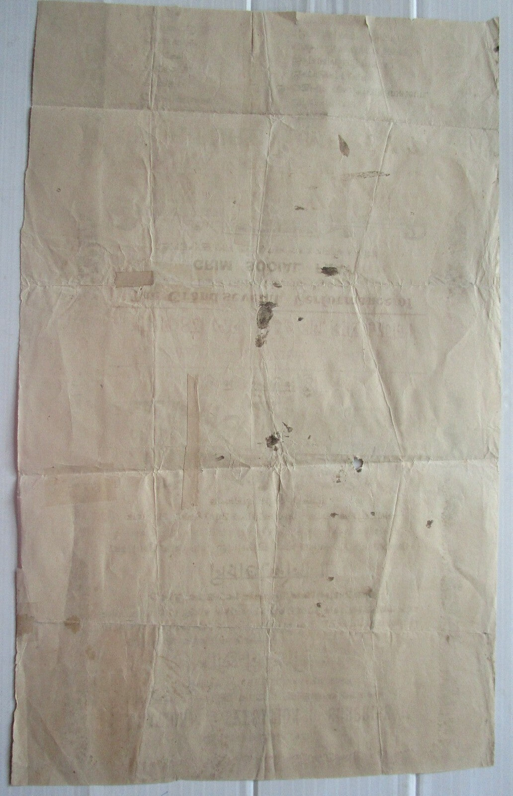India 1918 advert poster: Bengali play TORTURE OR MERCY by Girish Chandra Ghosh