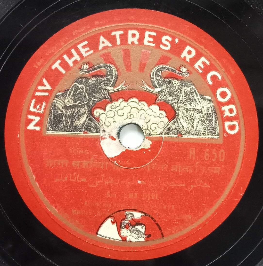 India New Theatres' Record 78rpm Hindi Songs : Uma & Saigal