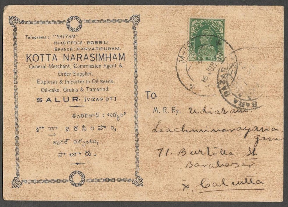 AOPIMT India KGVI 9pies 1939 advertisement postcard Oil Seeds & Oil Cake