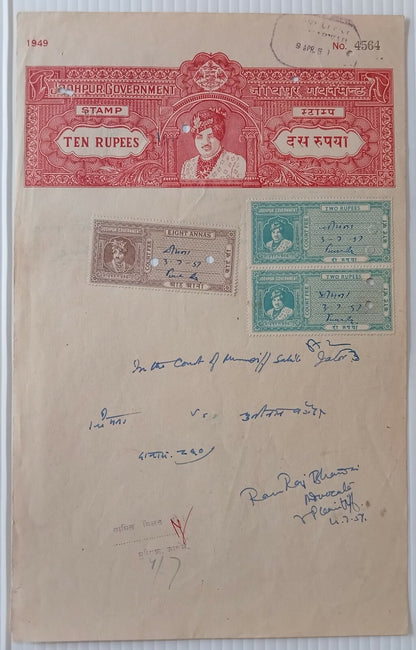 India Jodhpur State stamp paper collection (7) with stamps (21)