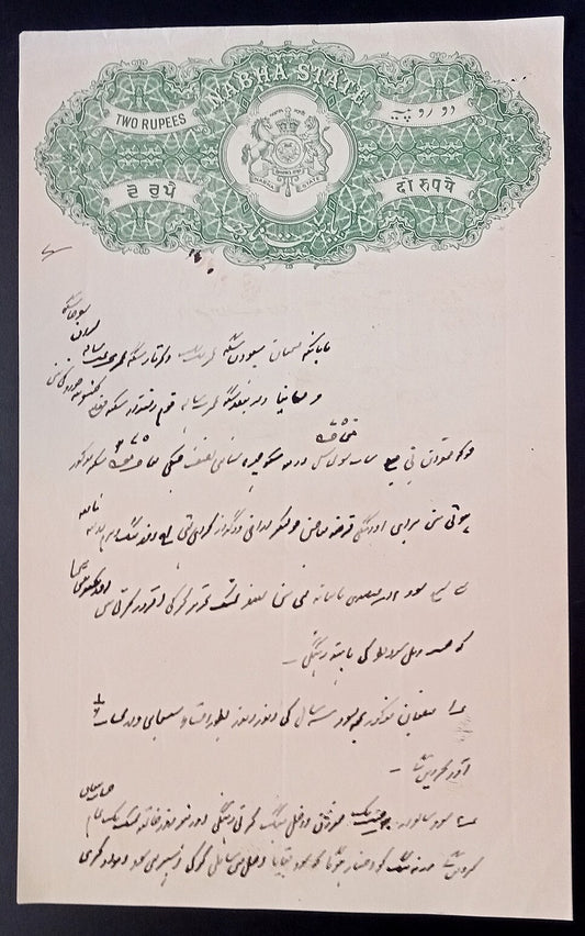 India NABHA State stamp papers Type 50 2R green