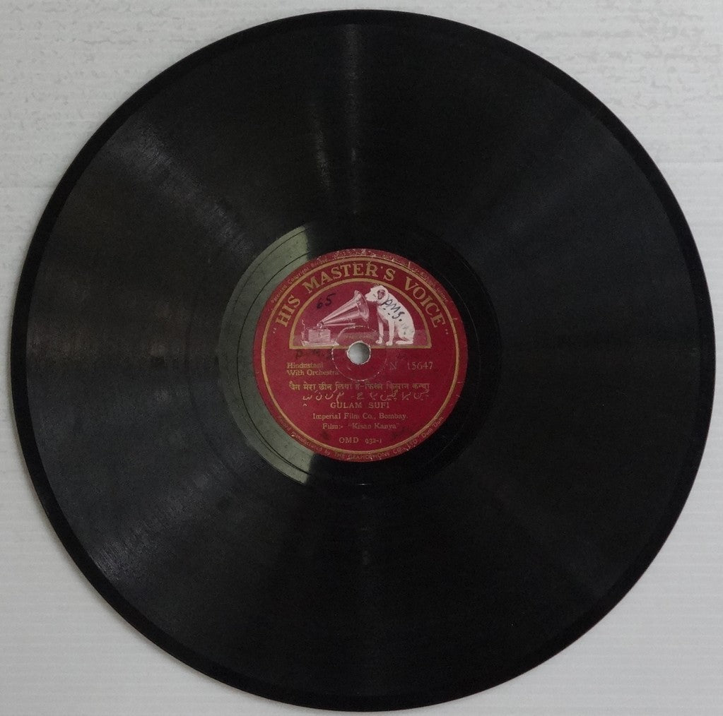 India 1937 HMV 78rpm record songs from the movie KISAN KANYA by GULAM SUFI
