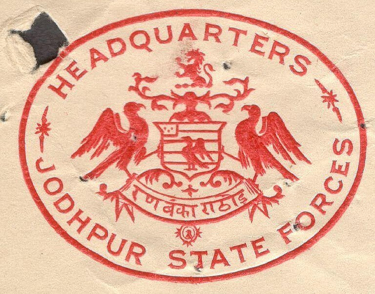 India 1946 crested letter HEADQUARTERS * JODHPUR STATE FORCES