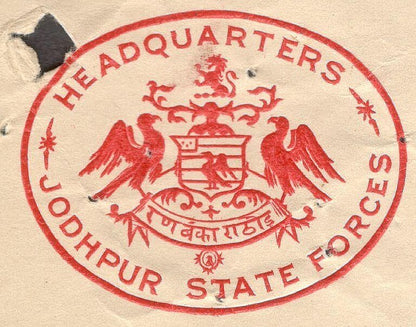 India 1946 crested letter HEADQUARTERS * JODHPUR STATE FORCES