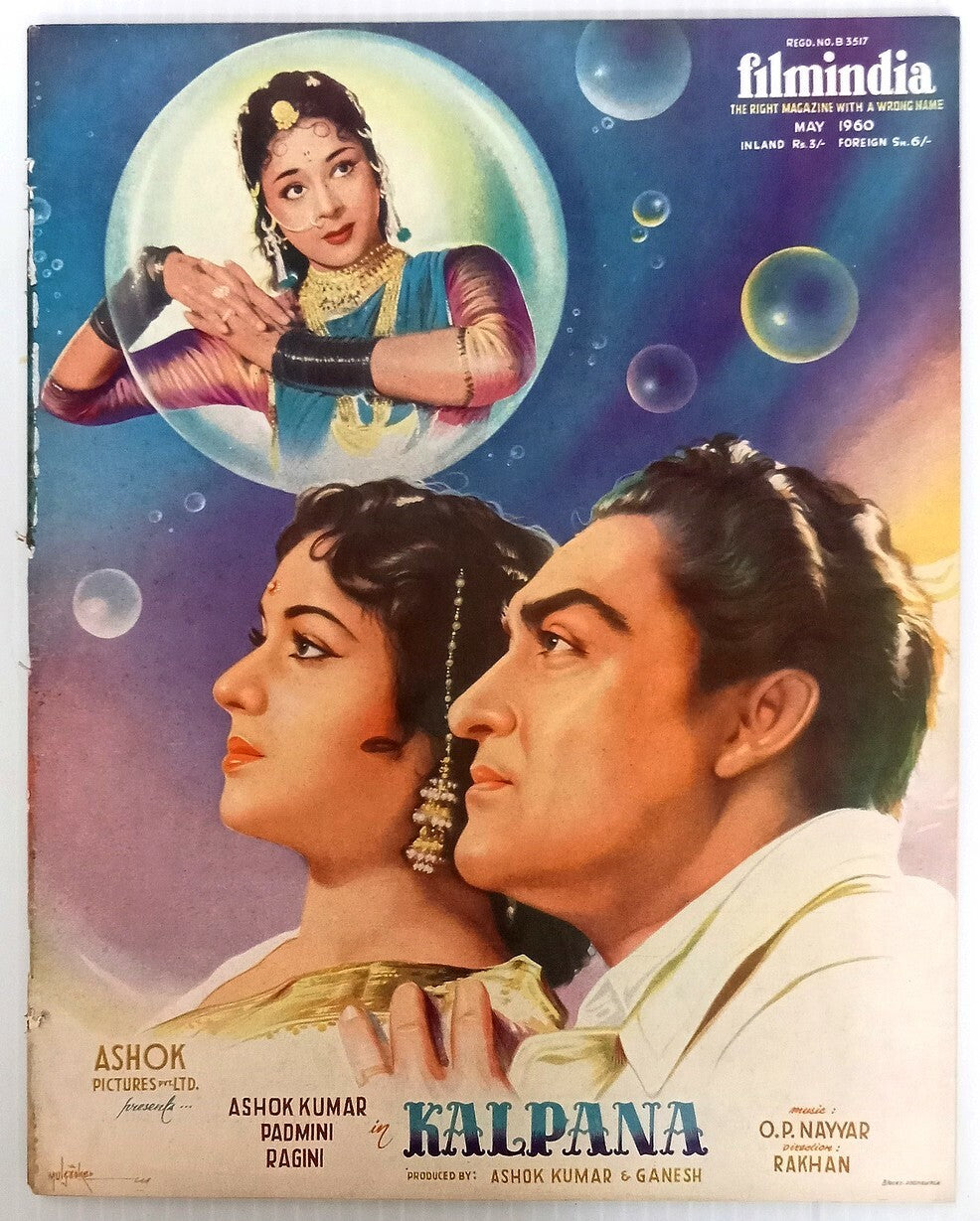 AOP FILM INDIA May 1960 issue KALPANA cover 