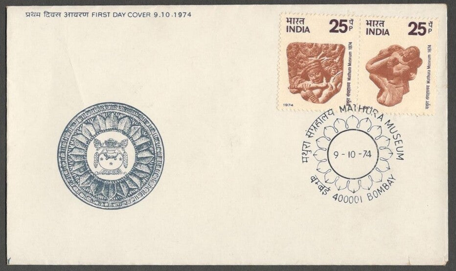 AOP India FDC & brochure 1974 Mathura Museum	