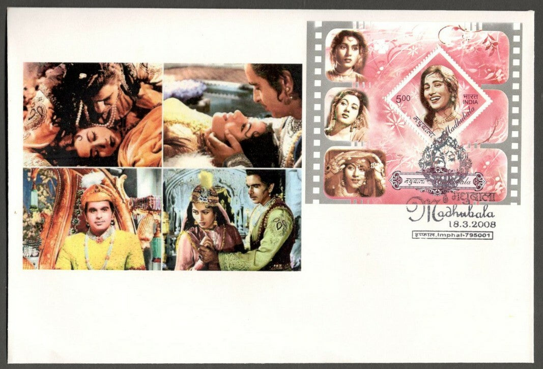 AOP India 2008 Madhubala miniature sheet on FDC First Day cover